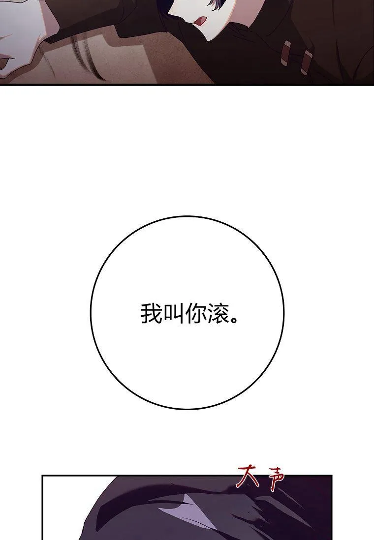 第33话47