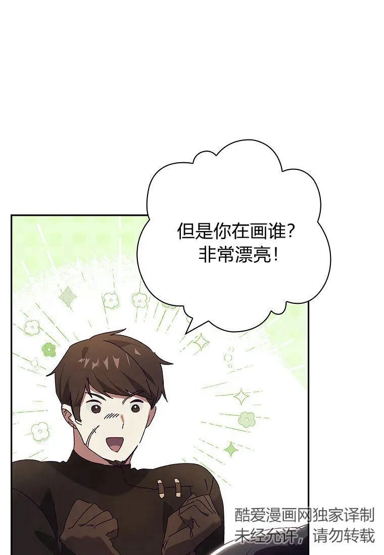 第33话33