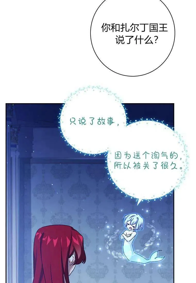 第21话58