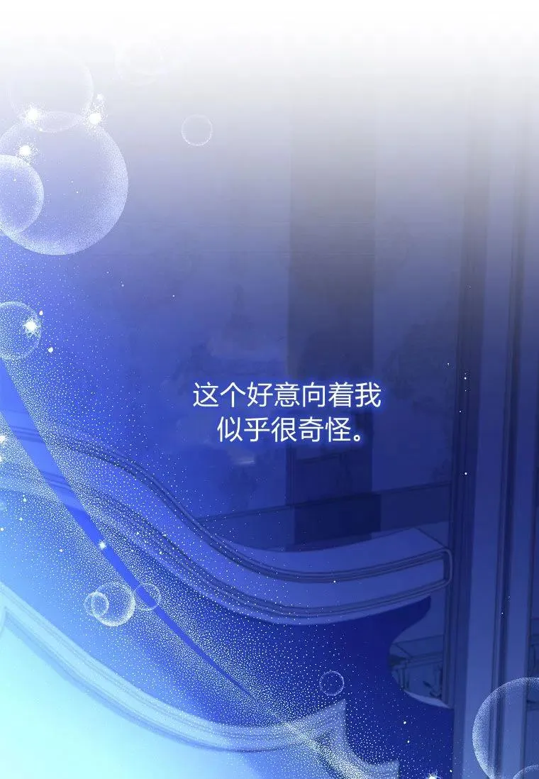 第22话62