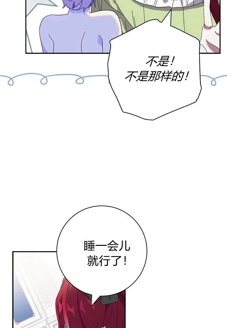 第41话5