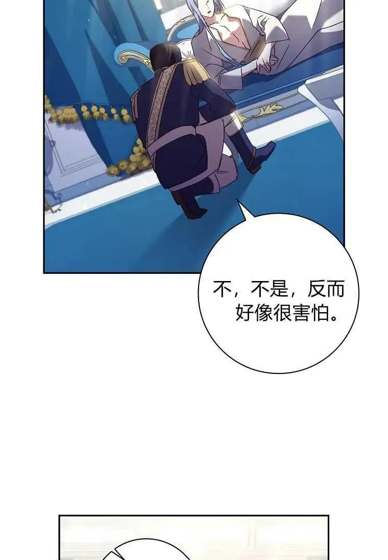 第14话37