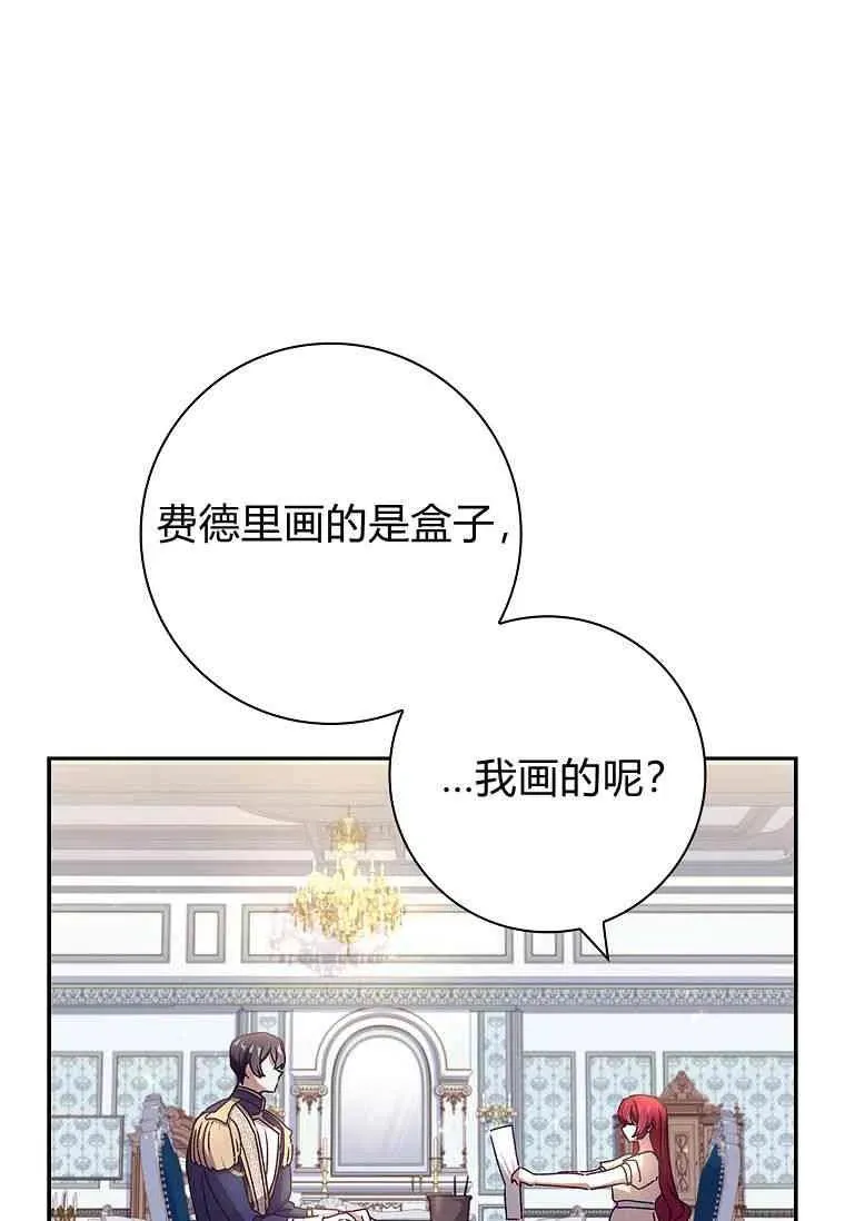第29话29
