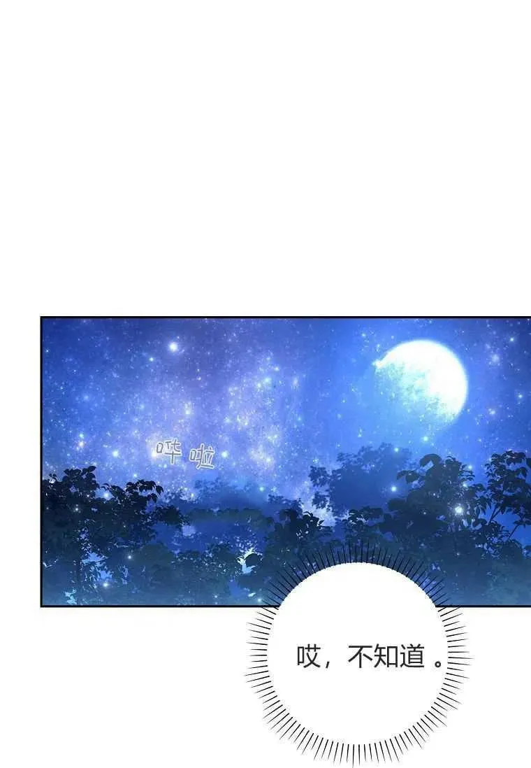 第38话6