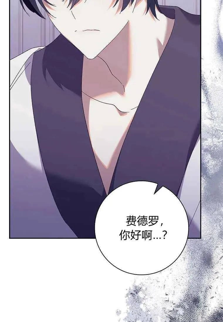 第41话88