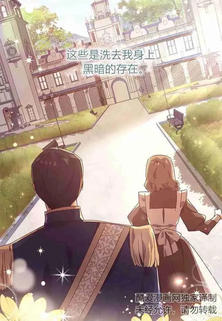 第29话58
