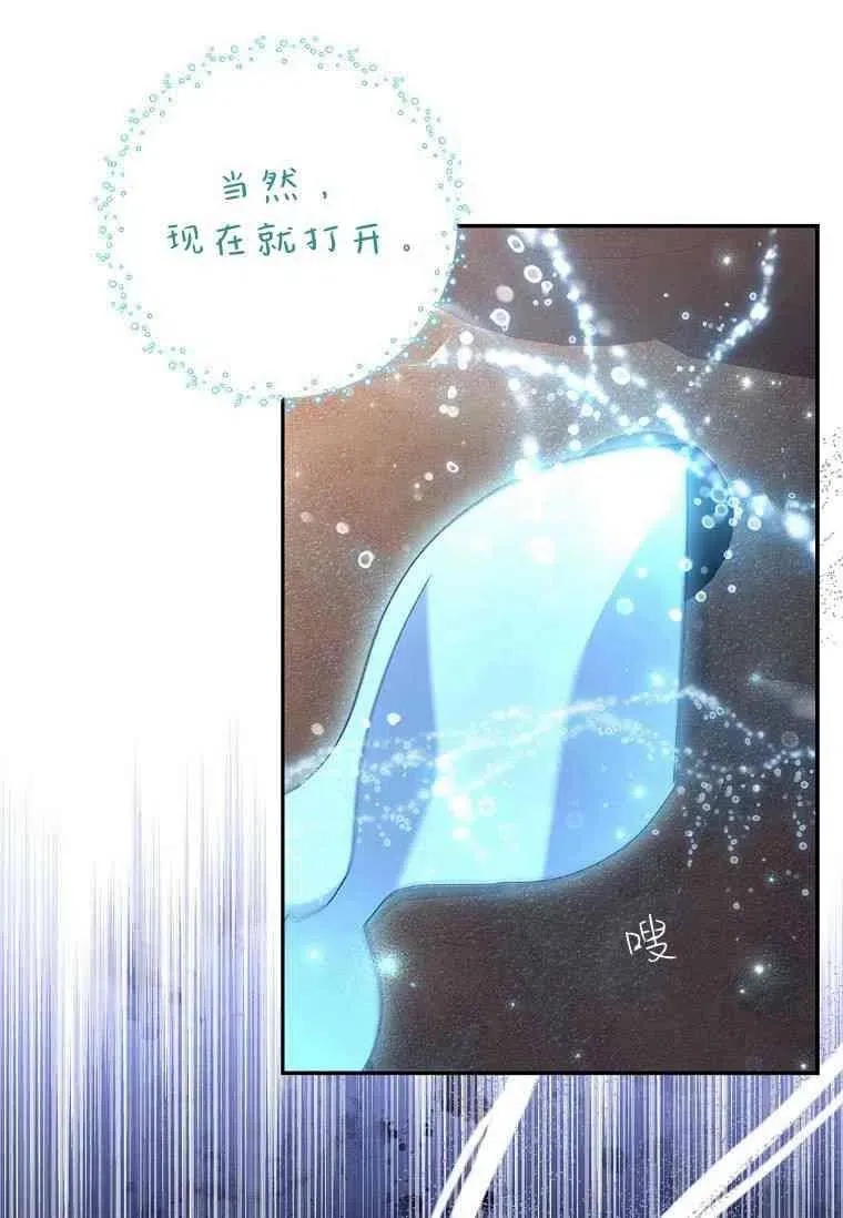 第37话18