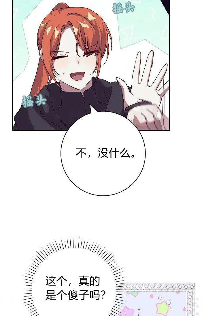 第27话64