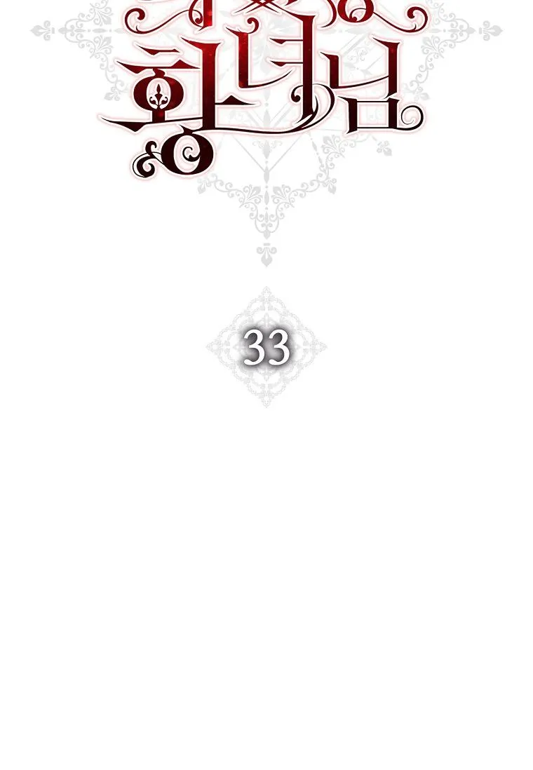 第33话23