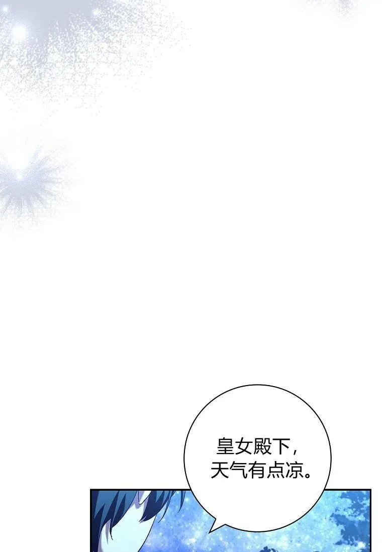 第38话17