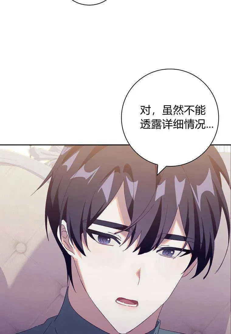 第40话14