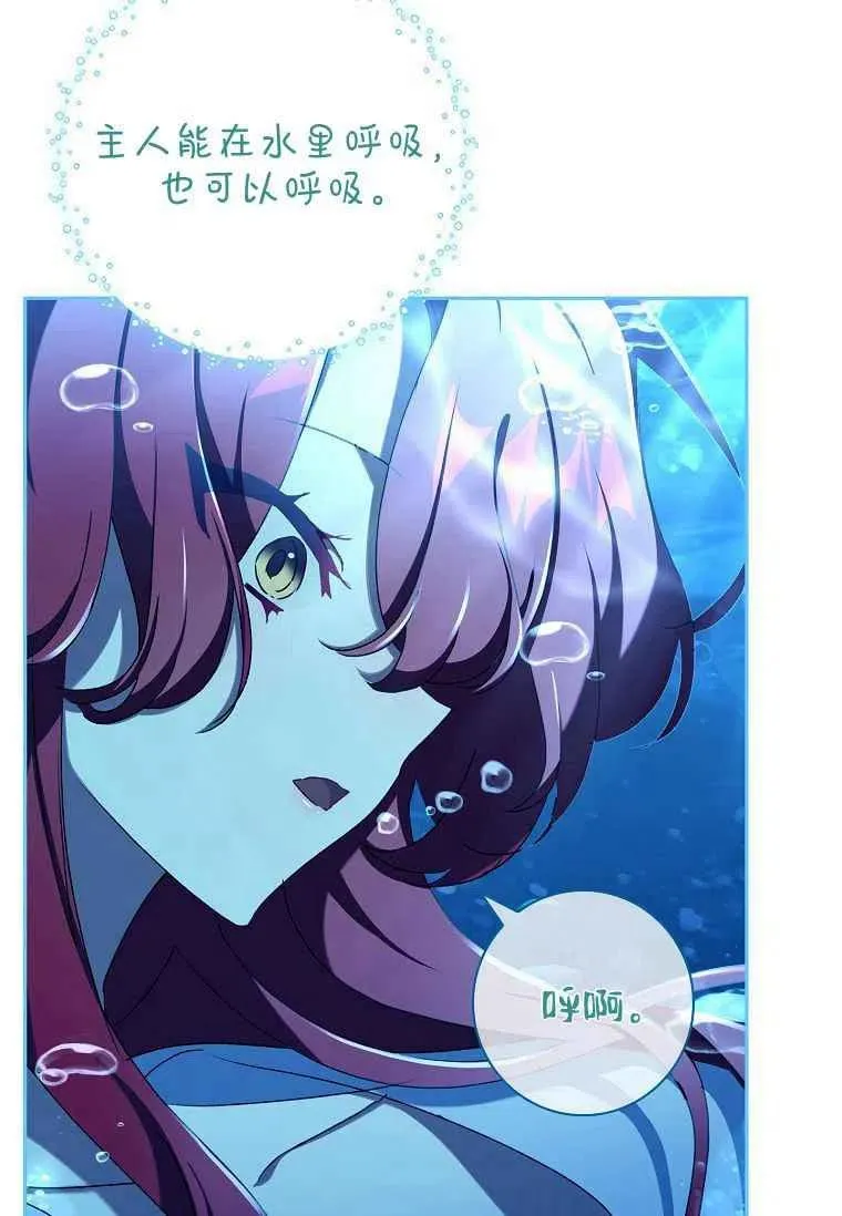 第23话43
