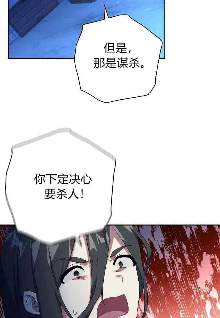第17话34