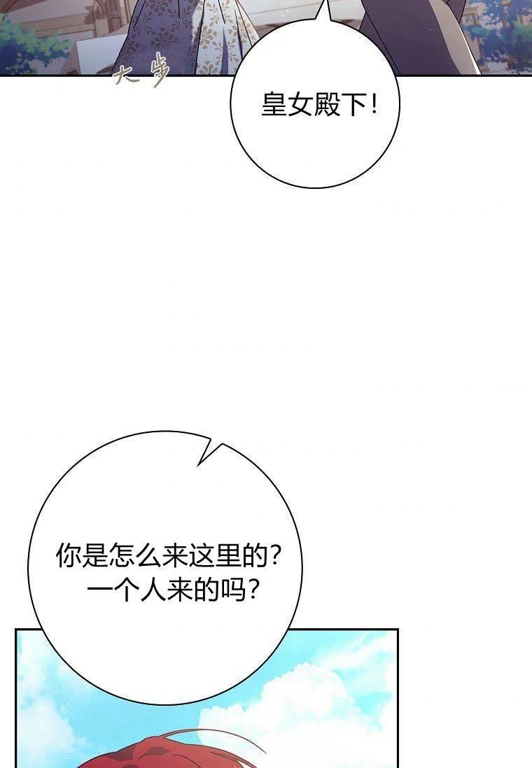 第33话65