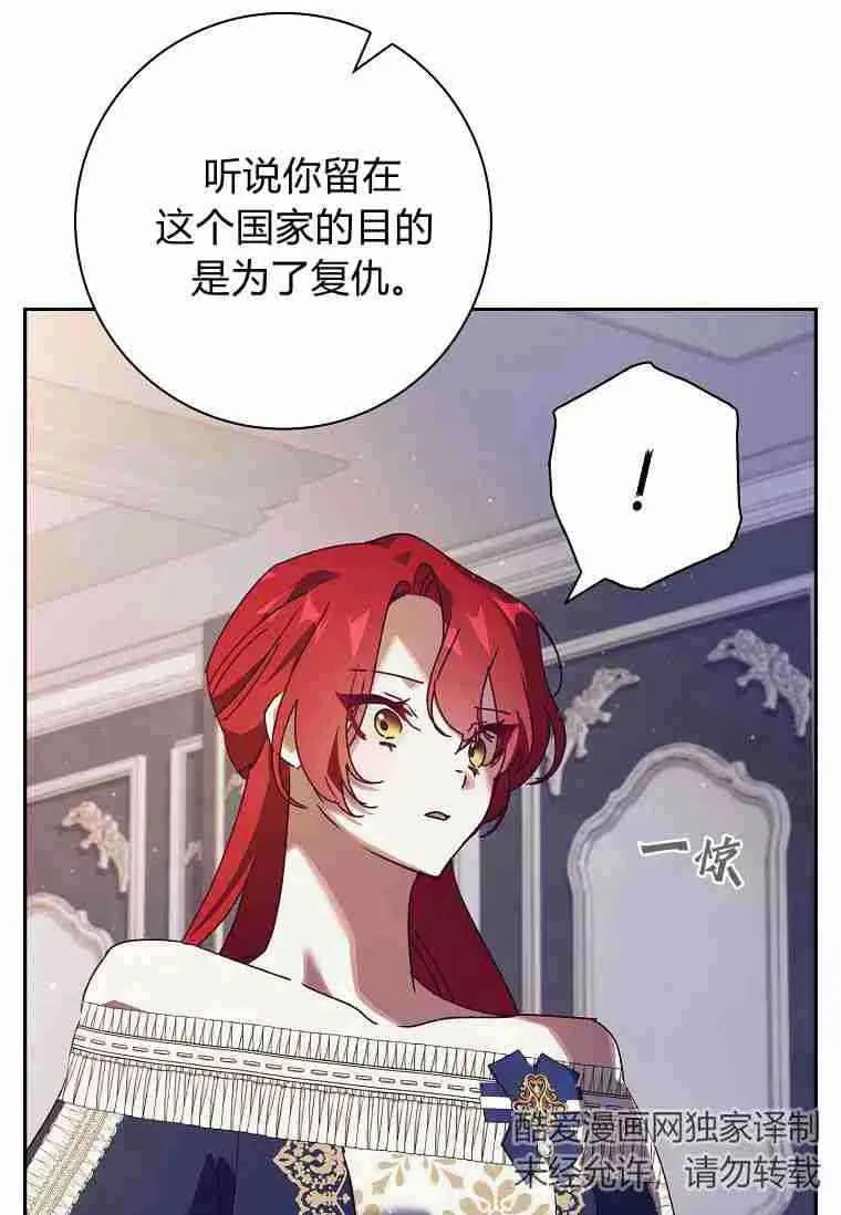 第31话13