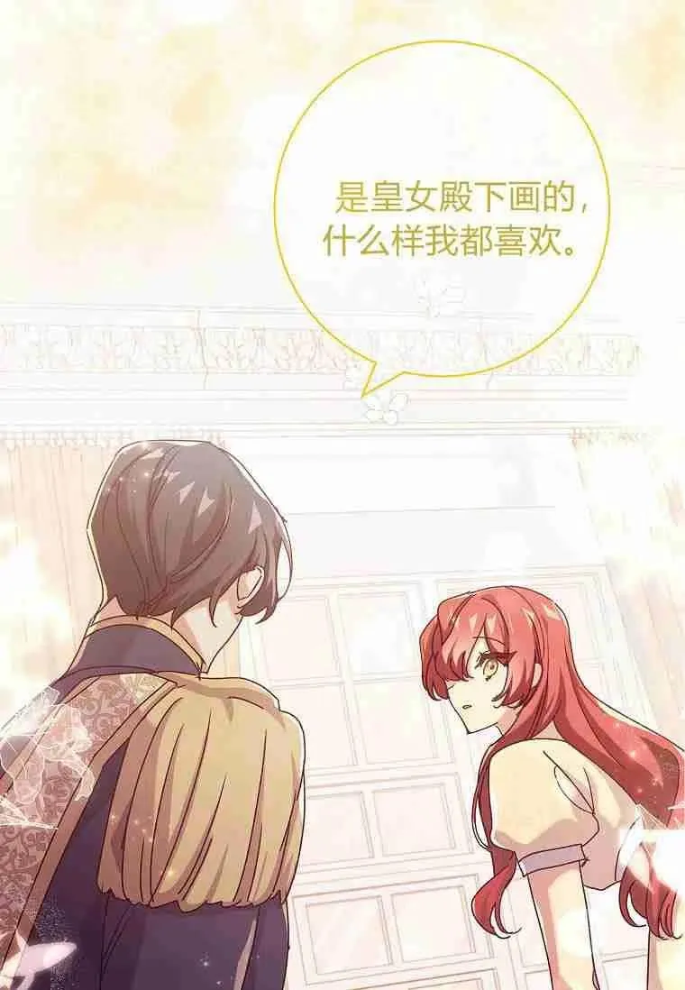 第29话49
