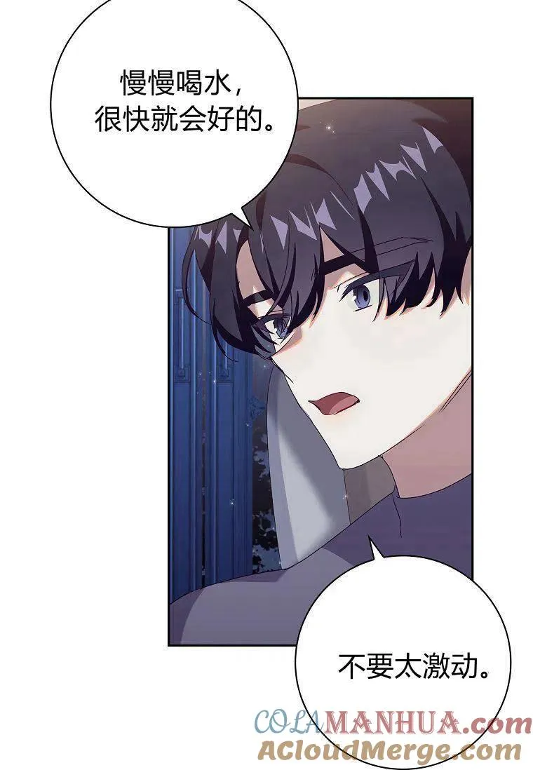 第21话24