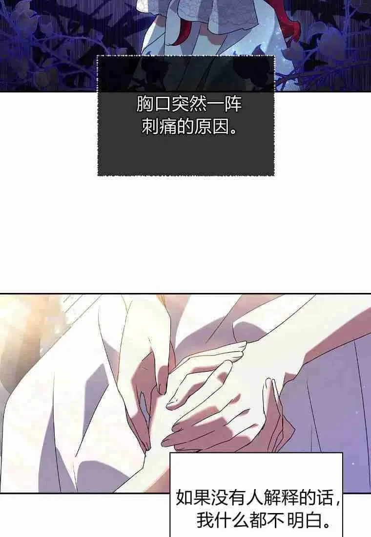 第14话8