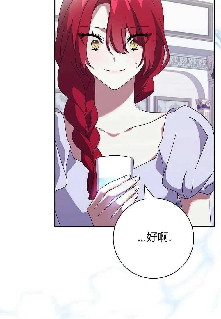 第41话82