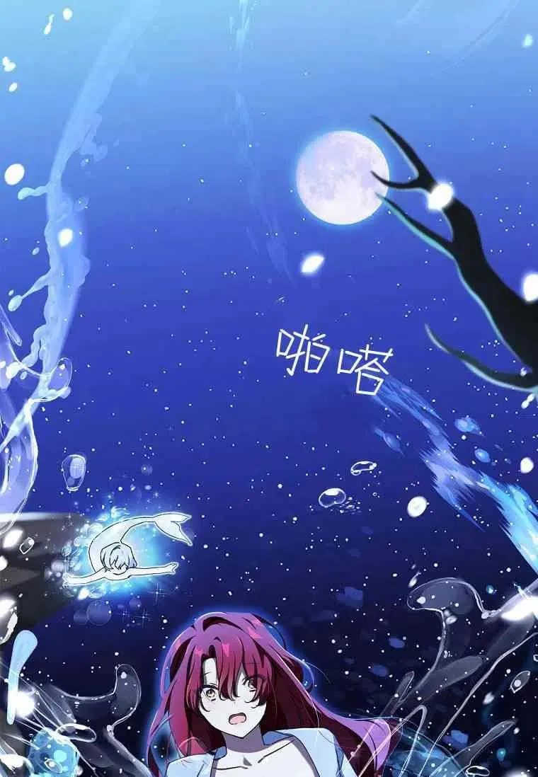第23话58