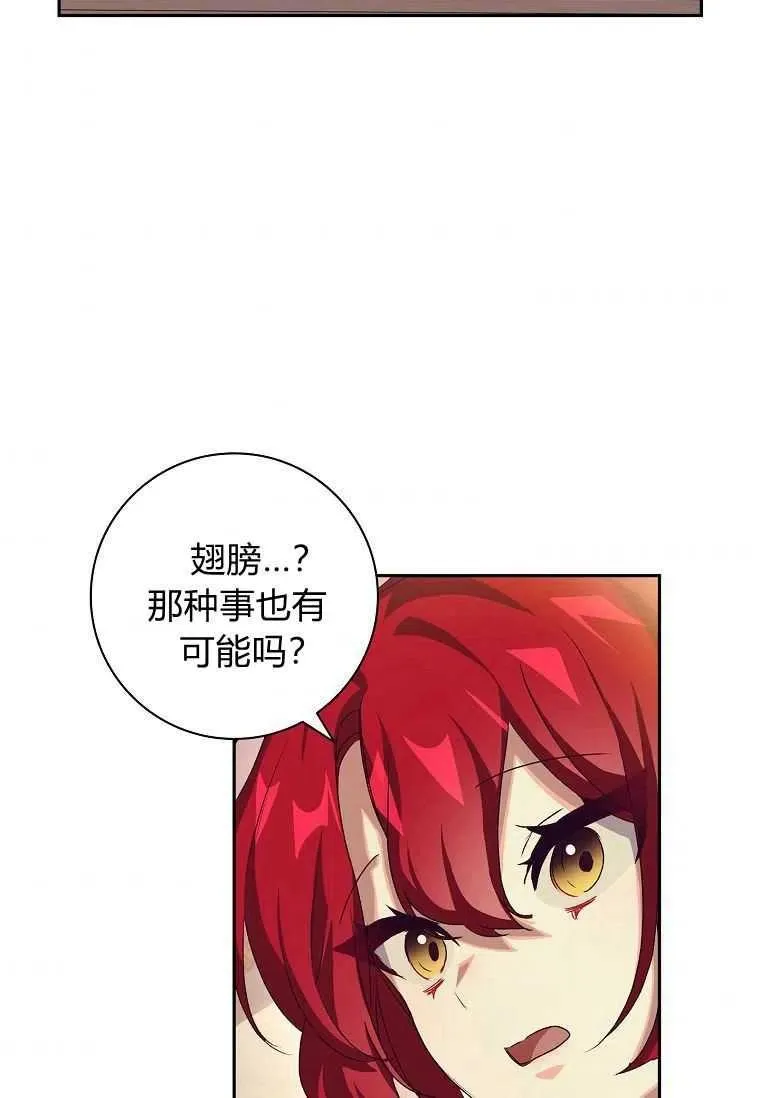 第10话64