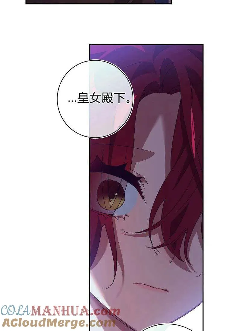 第20话30