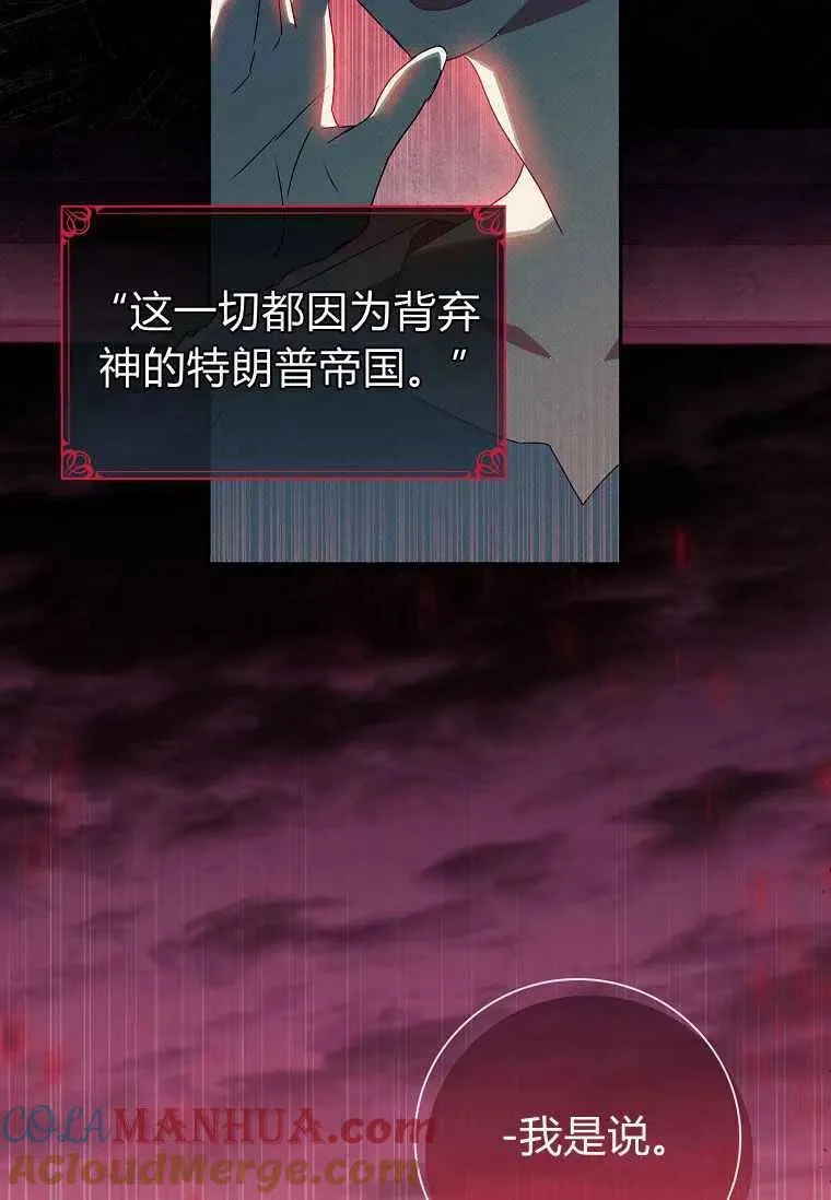 第17话18