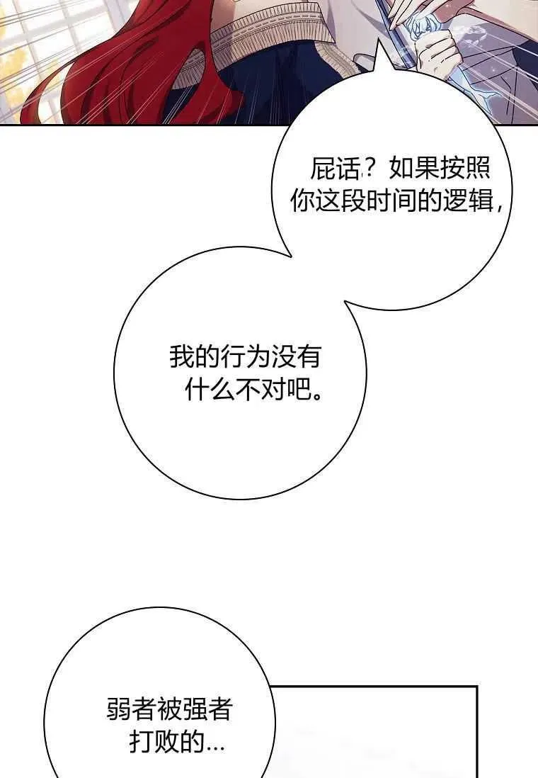 第31话67