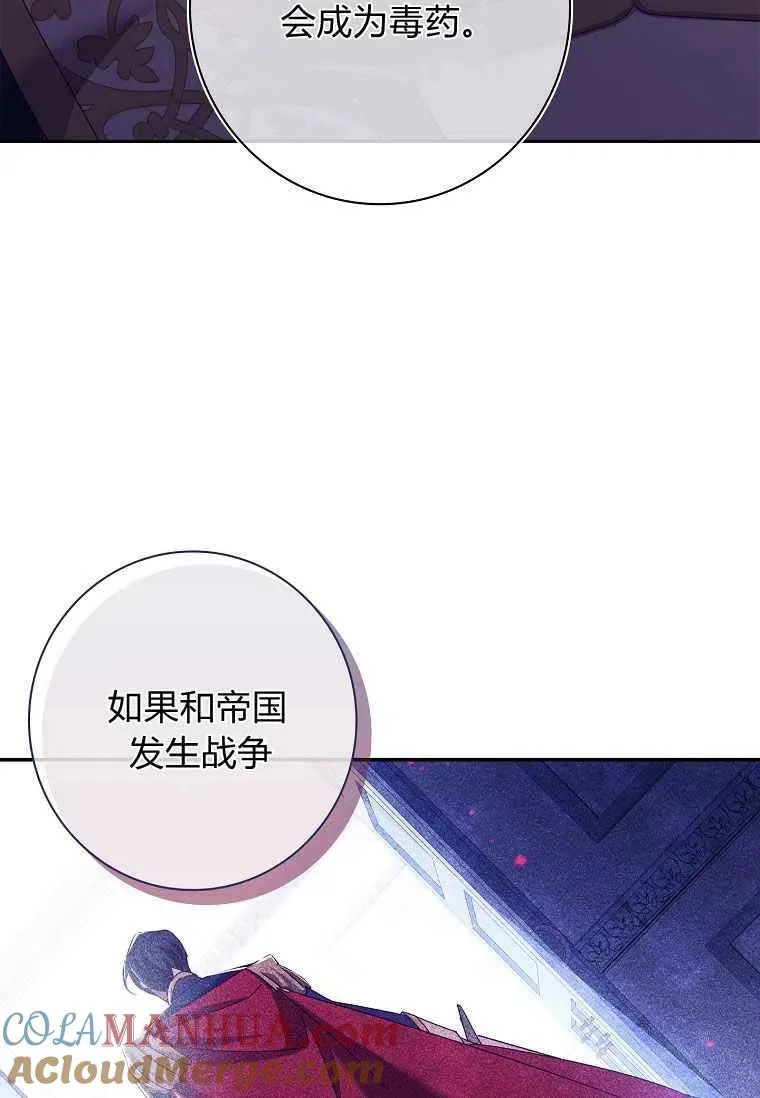 第09话60