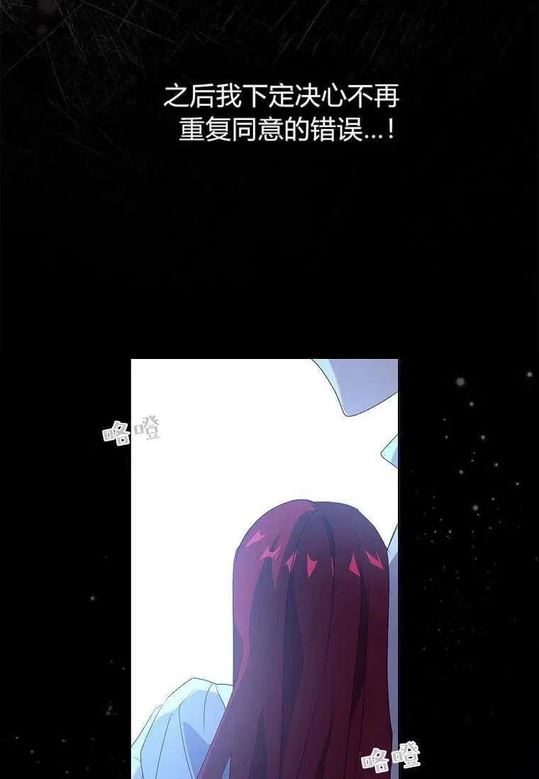 第12话38