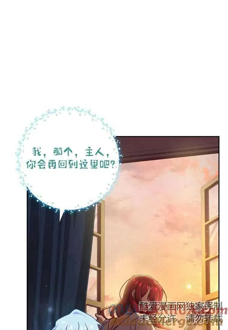 第11话3
