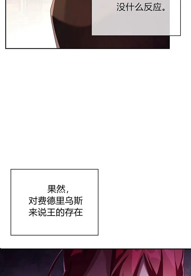 第34话31