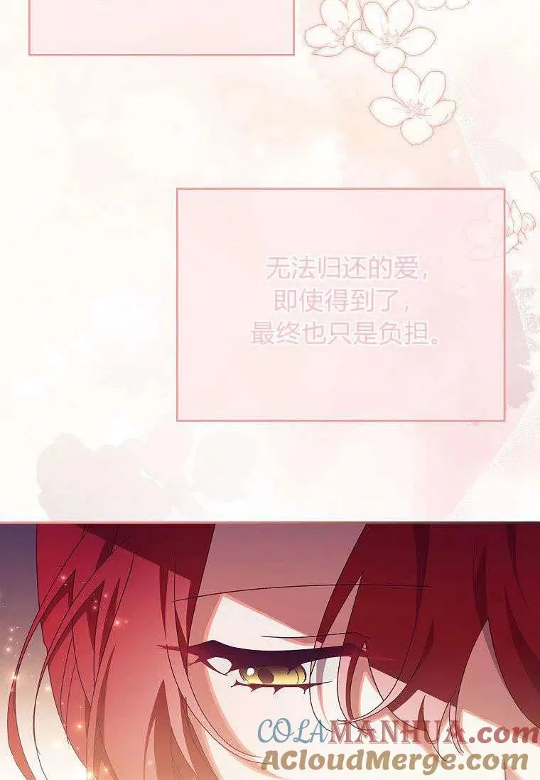 第31话3