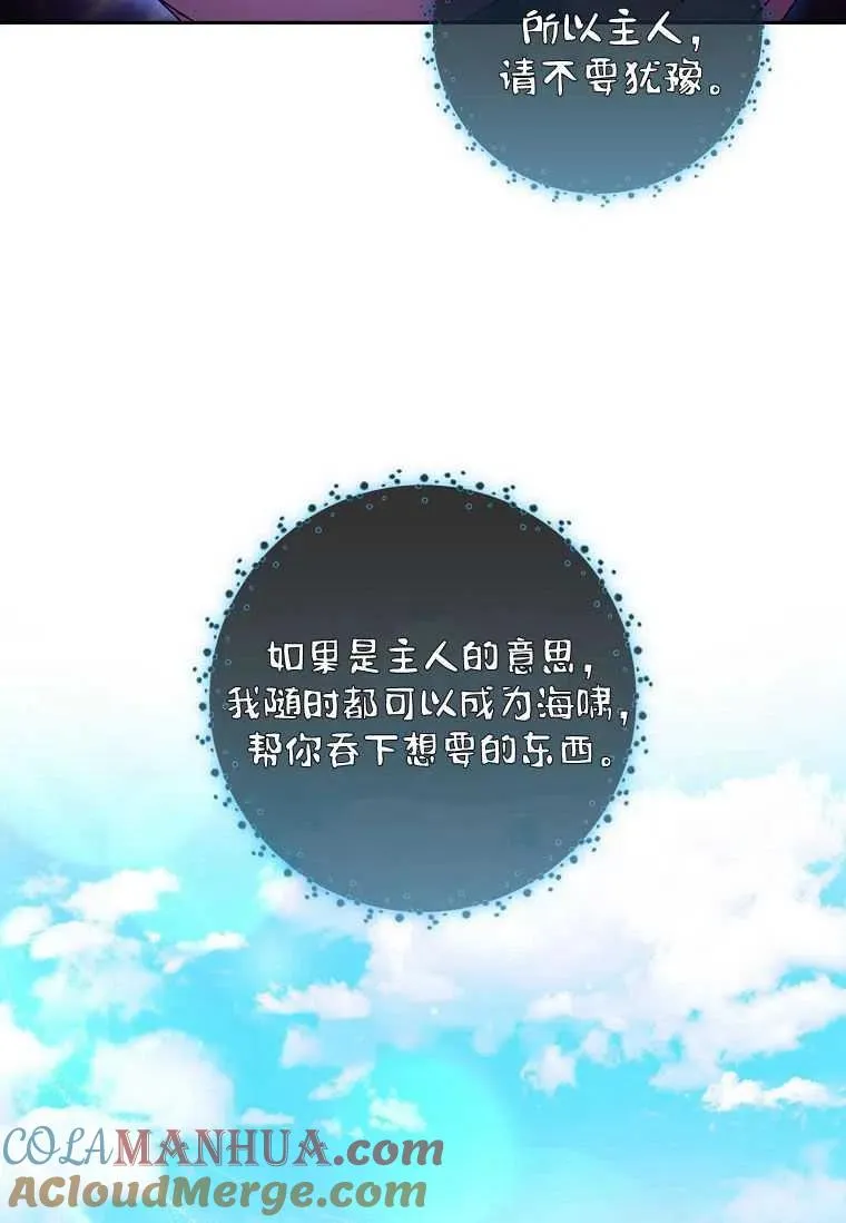 第13话57