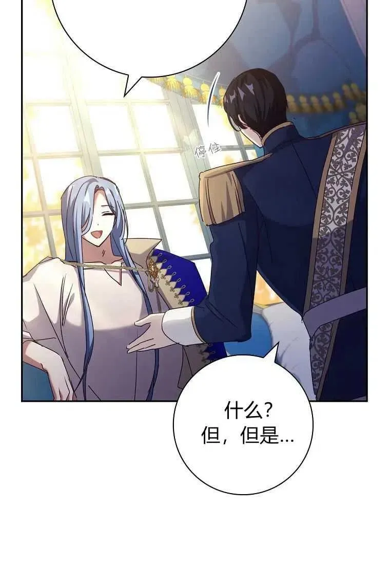 第26话83