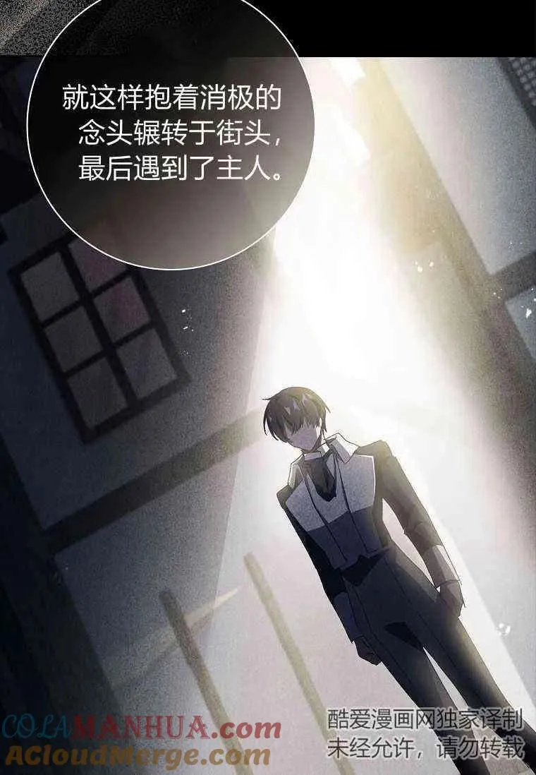 第38话72