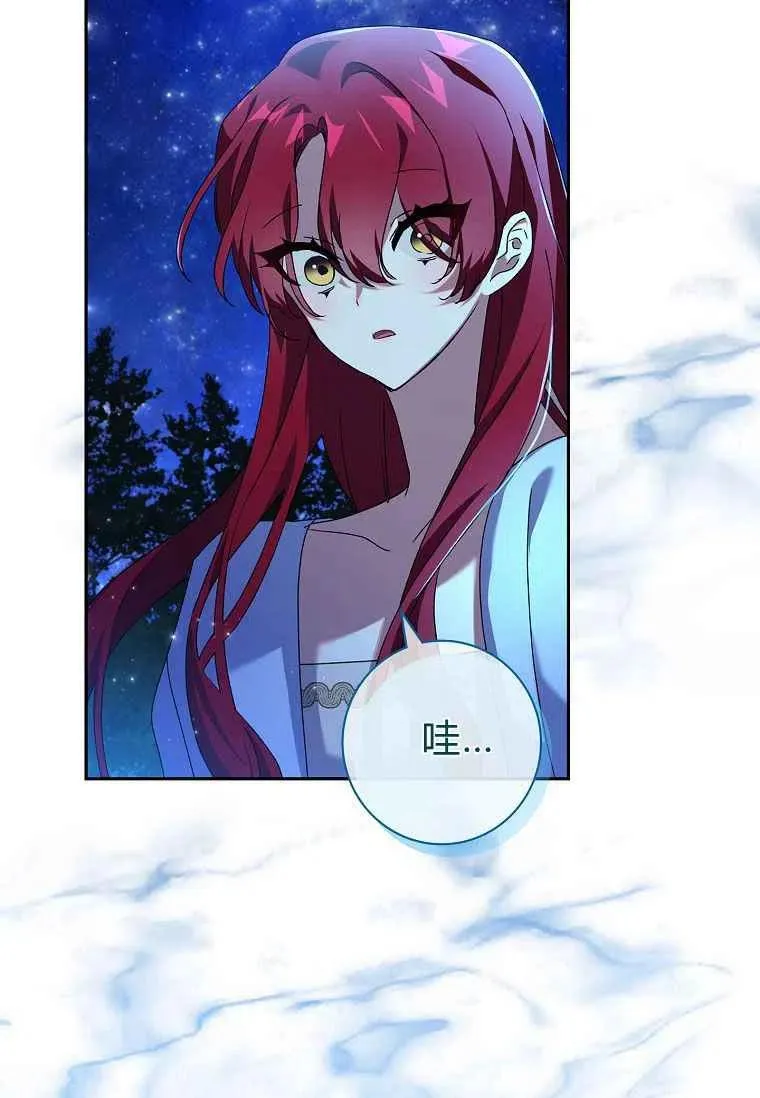 第23话28