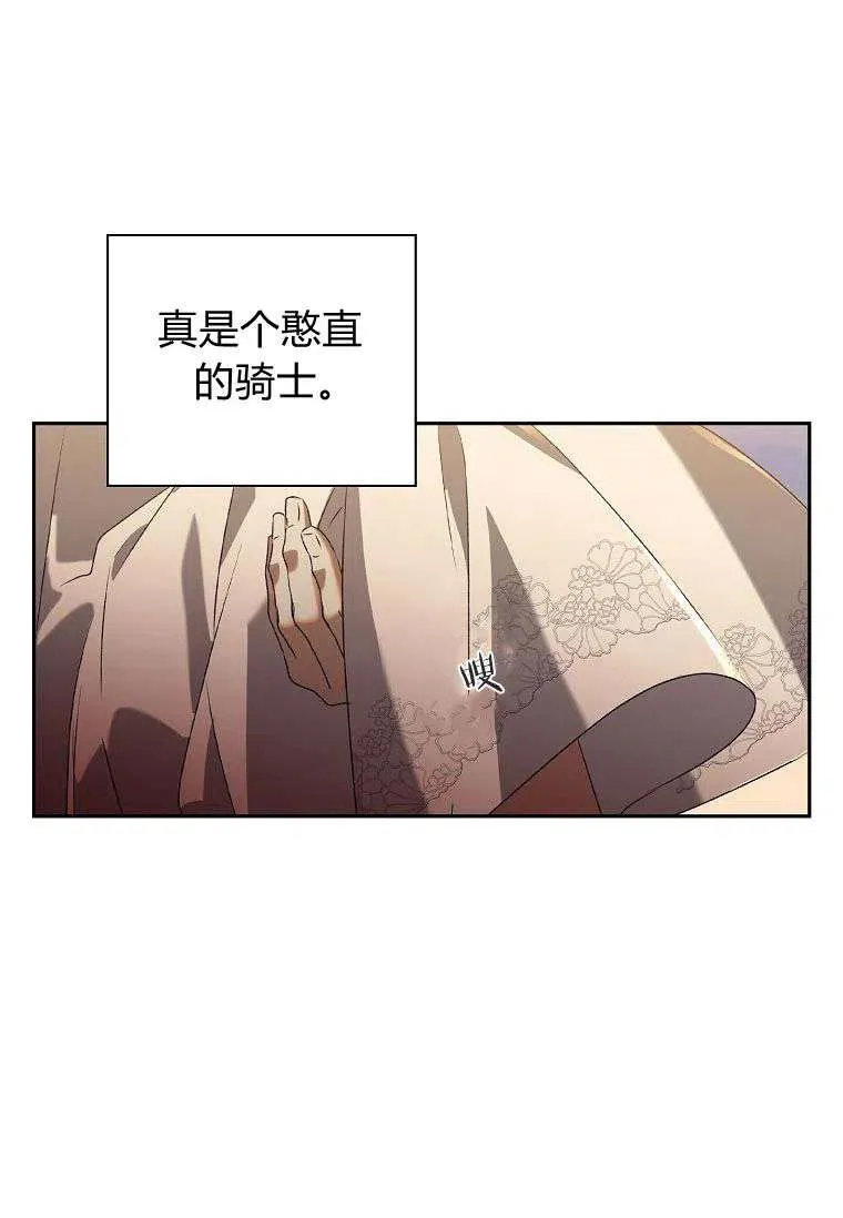 第11话61