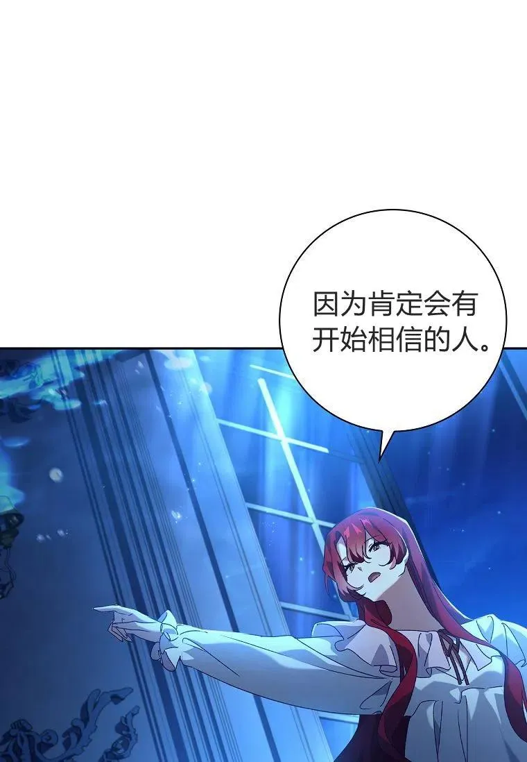 第18话14