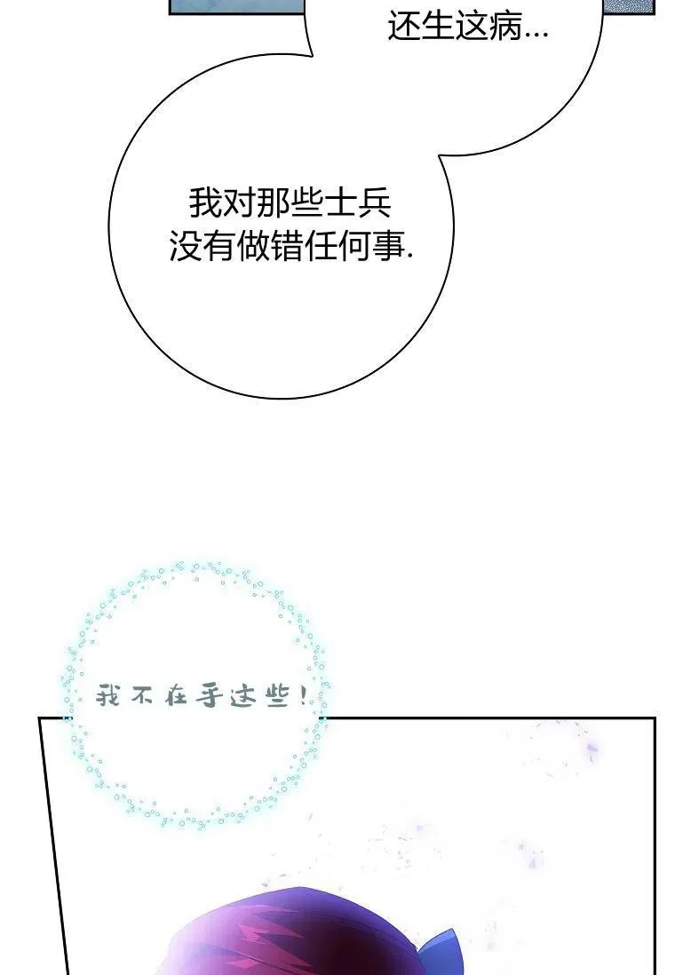 第41话46