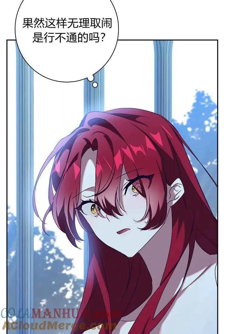 第21话42