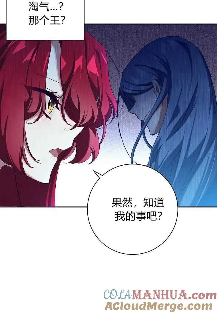 第21话60