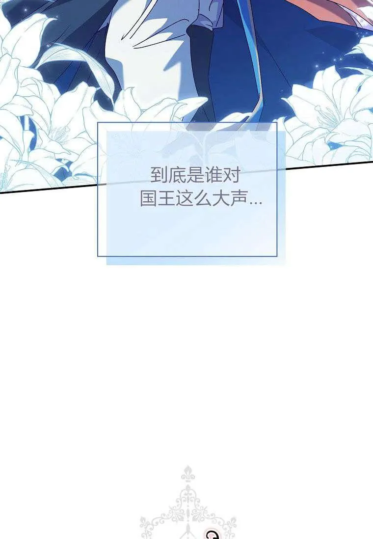 第32话86