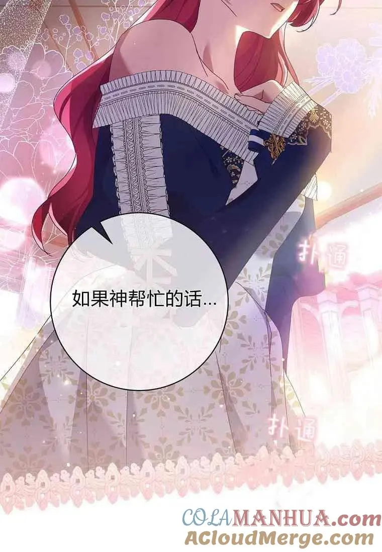 第34话104