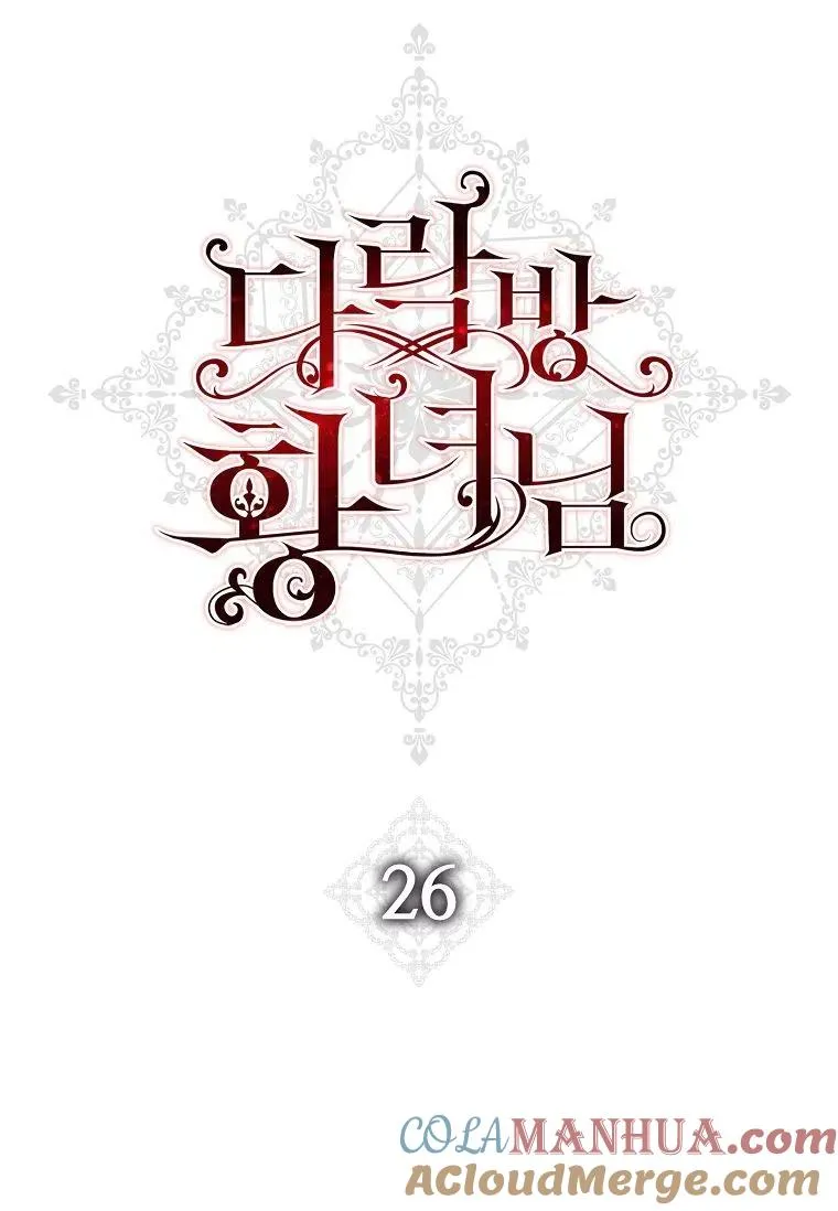 第26话18