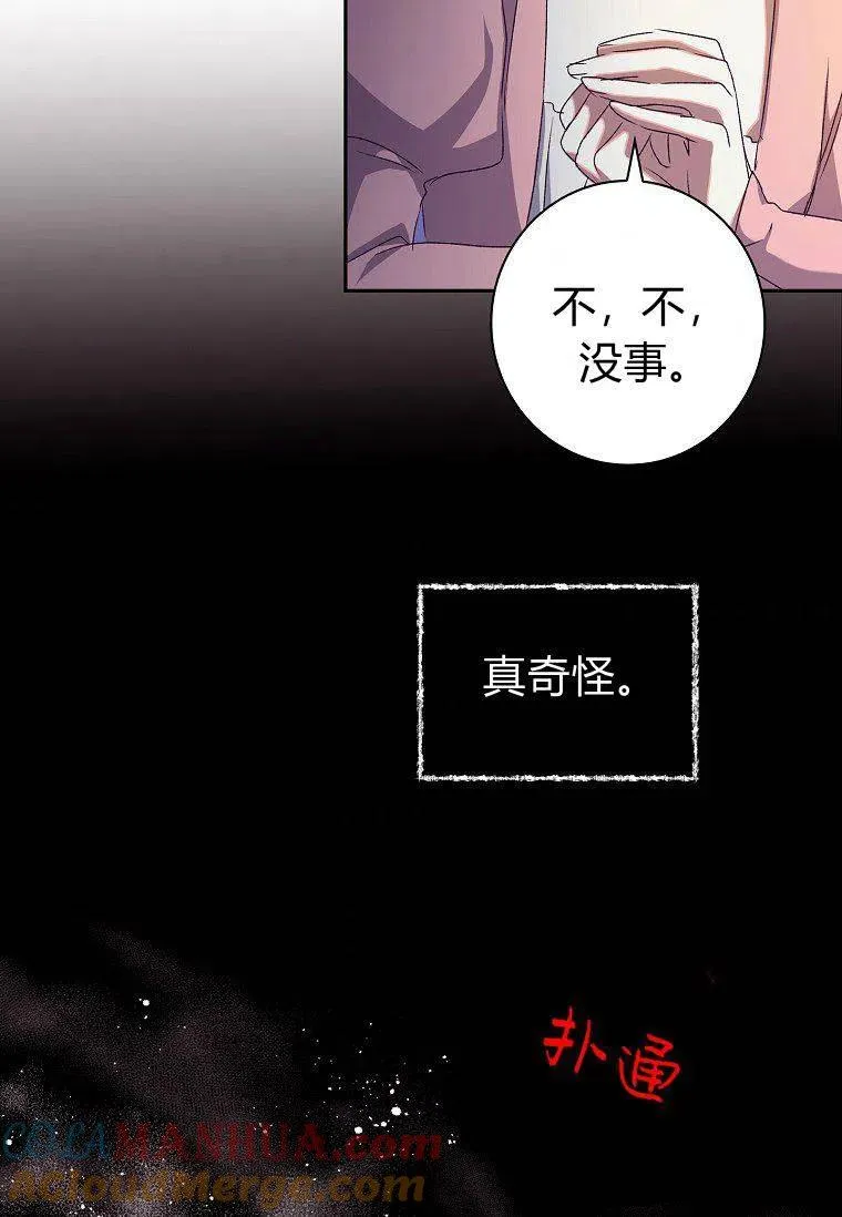 第19话45
