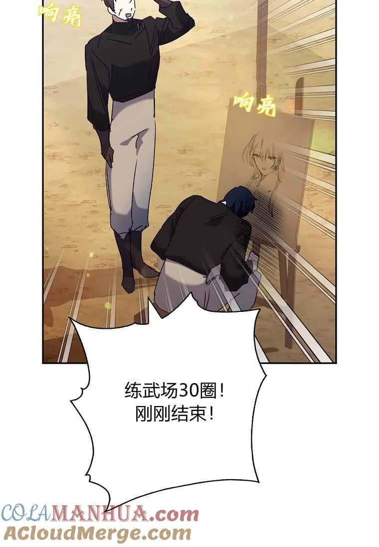 第33话32