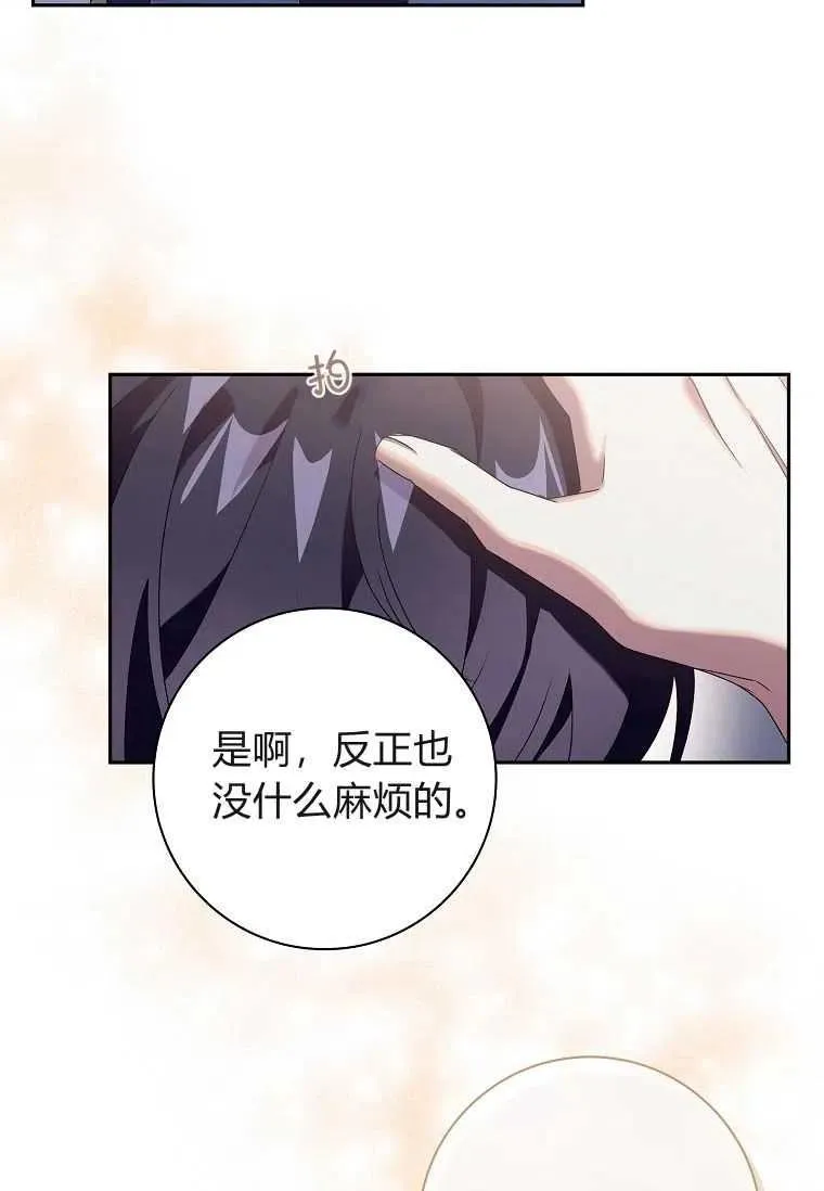 第14话79