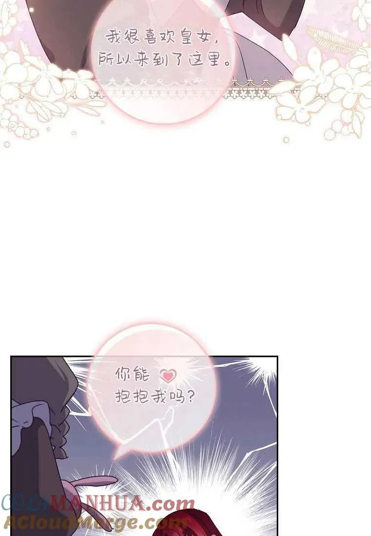 第28话36