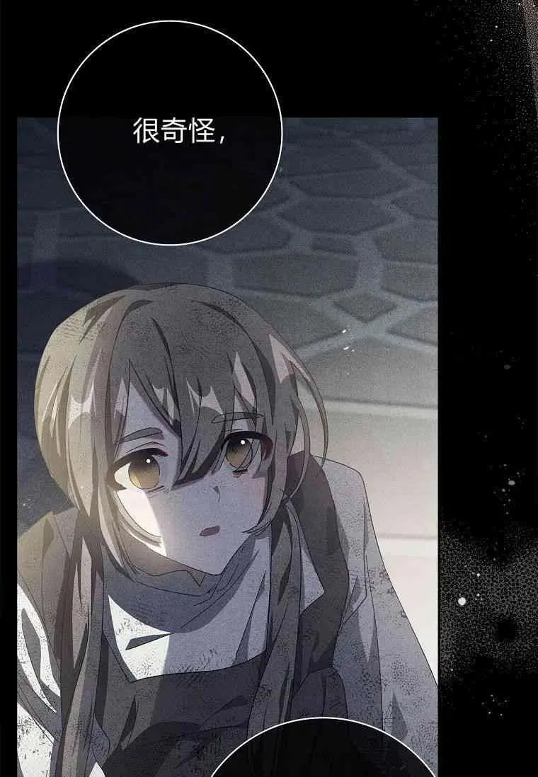第38话75